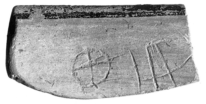 © Hellenic Ministry of Culture (HOCRED)