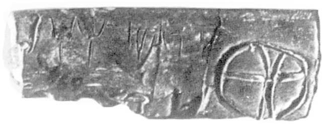 © Hellenic Ministry of Culture (HOCRED)